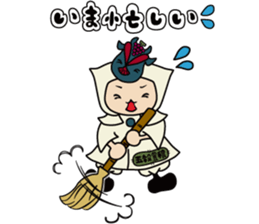 SUNAMARU sticker #10532025