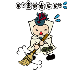 SUNAMARU sticker #10532025