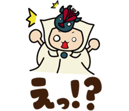 SUNAMARU sticker #10532026