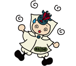 SUNAMARU sticker #10532042