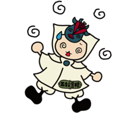 SUNAMARU sticker #10532042