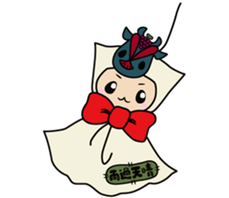 SUNAMARU sticker #10532048