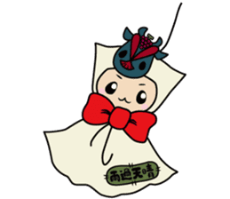 SUNAMARU sticker #10532048