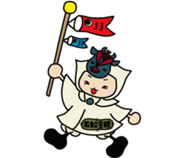 SUNAMARU sticker #10532049