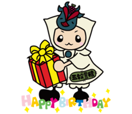 SUNAMARU sticker #10532052