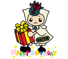 SUNAMARU sticker #10532052