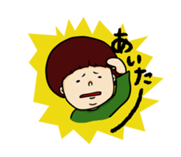 nagasaki words sticker #10532096