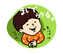 nagasaki words sticker #10532098