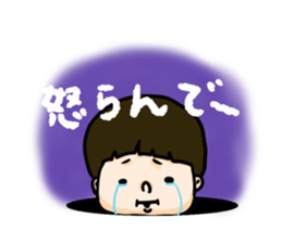 nagasaki words sticker #10532099
