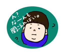 nagasaki words sticker #10532101
