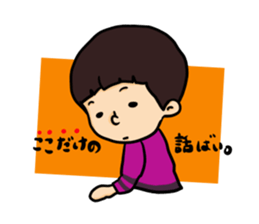 nagasaki words sticker #10532102