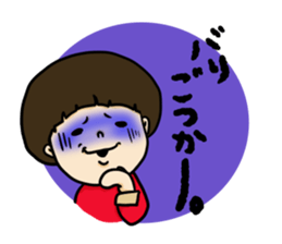 nagasaki words sticker #10532103