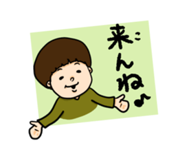 nagasaki words sticker #10532104