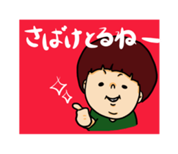 nagasaki words sticker #10532105