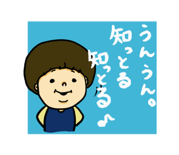 nagasaki words sticker #10532106