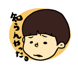 nagasaki words sticker #10532107