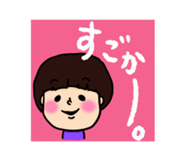nagasaki words sticker #10532108