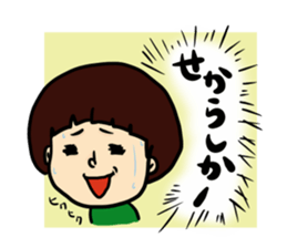 nagasaki words sticker #10532109