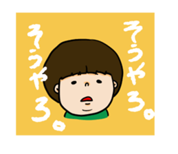 nagasaki words sticker #10532110