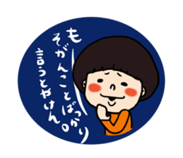 nagasaki words sticker #10532111