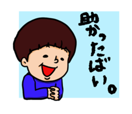 nagasaki words sticker #10532112