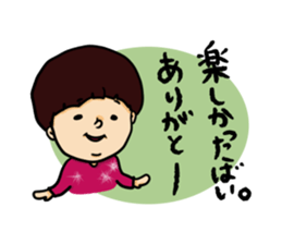 nagasaki words sticker #10532113