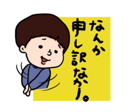 nagasaki words sticker #10532117