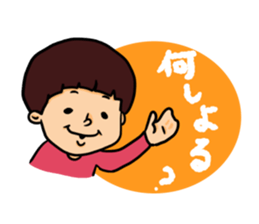 nagasaki words sticker #10532118