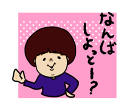 nagasaki words sticker #10532119