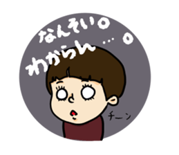 nagasaki words sticker #10532120