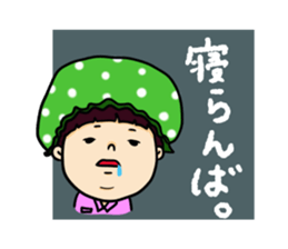 nagasaki words sticker #10532121