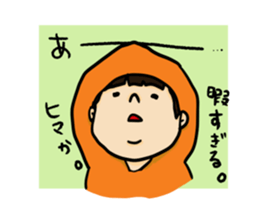 nagasaki words sticker #10532123