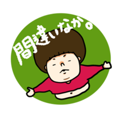 nagasaki words sticker #10532124
