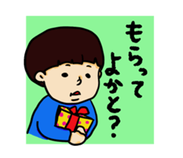 nagasaki words sticker #10532125
