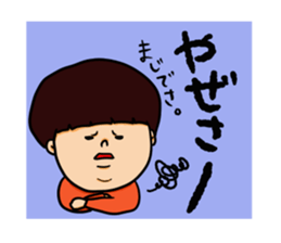 nagasaki words sticker #10532126