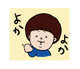 nagasaki words sticker #10532128