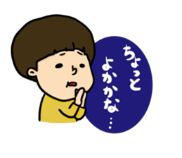 nagasaki words sticker #10532129