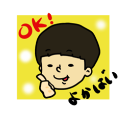 nagasaki words sticker #10532130