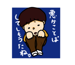 nagasaki words sticker #10532131