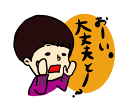 nagasaki words sticker #10532132