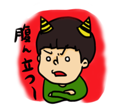 nagasaki words sticker #10532133