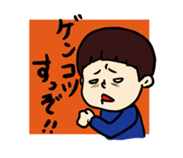 nagasaki words sticker #10532135