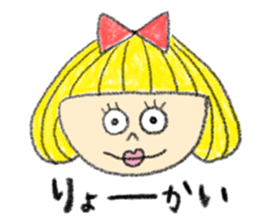 Erin with bobbed hair  (The second) sticker #10532176