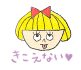 Erin with bobbed hair  (The second) sticker #10532214