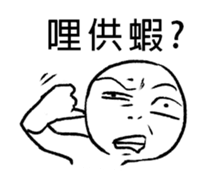 what the ... sticker #10532257