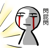 what the ... sticker #10532295