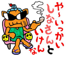 okinawa manga language part-3 sticker #10532296
