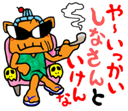 okinawa manga language part-3 sticker #10532296