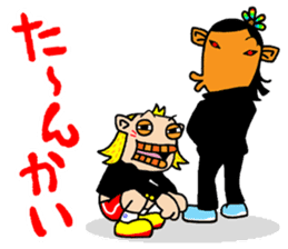 okinawa manga language part-3 sticker #10532298