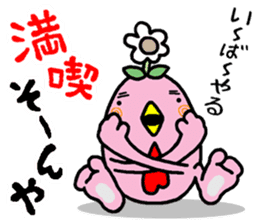 okinawa manga language part-3 sticker #10532301